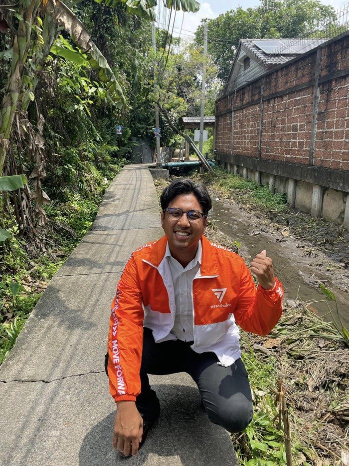 สส.คุกคามทางเพศ