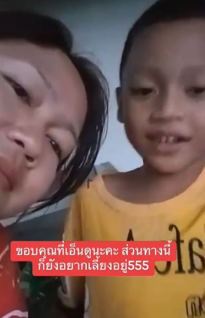 เลี้ยงจระเข้