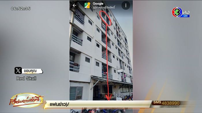 ทนายเดชา