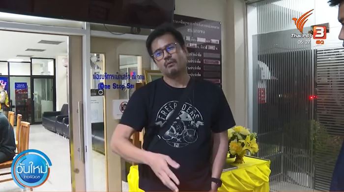 ต่อ เรืองฤทธิ์