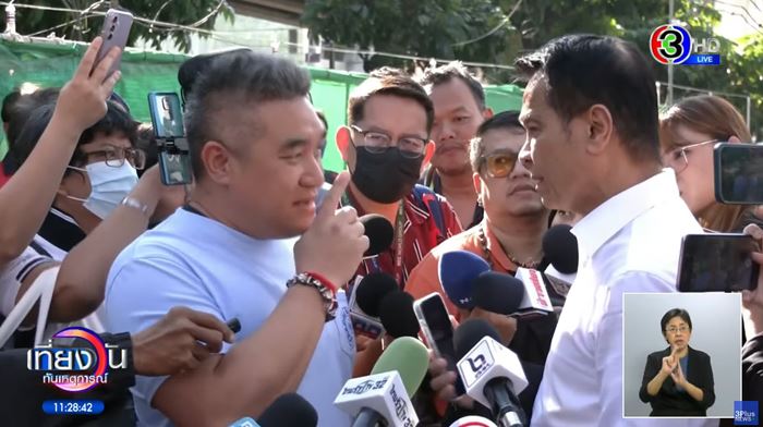 ครูกายแก้ว