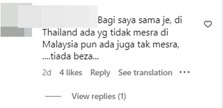 เที่ยวมาเลเซีย