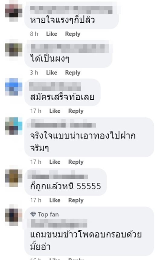 ทอง