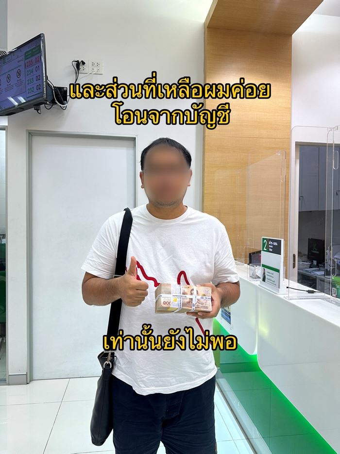 คอลเซ็นเตอร์