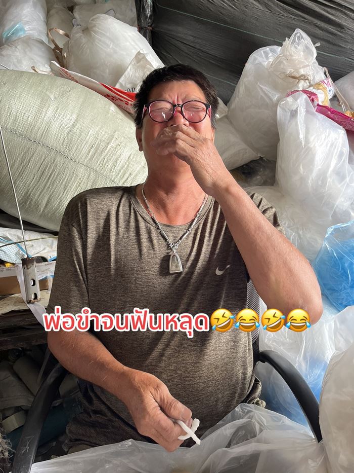 รีวิวฟันปลอม