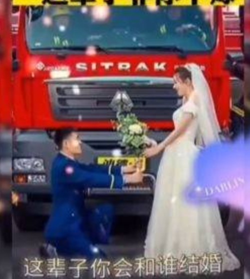 นักดับเพลิง