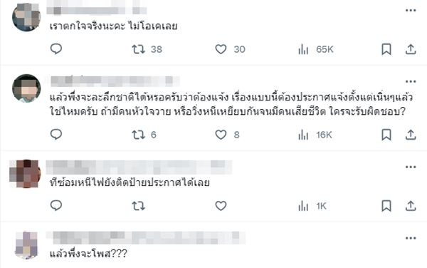 เซ็นทรัลลาดพร้าว