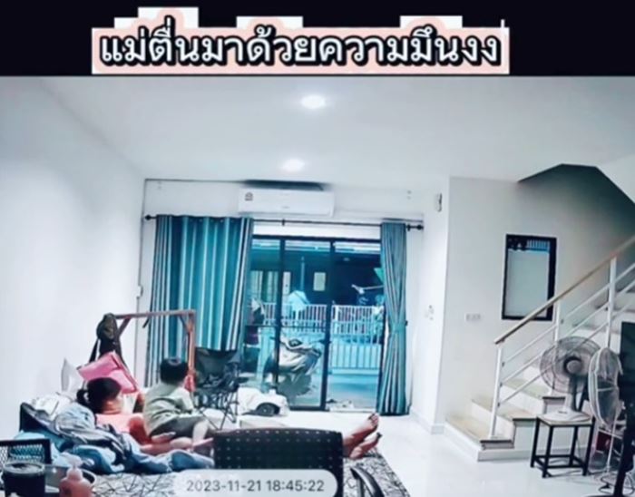 ลูกปิดประตูบ้าน