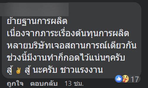 ปิดตำนาน คิตากาว่า