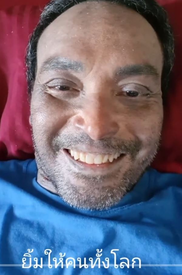 ฝ่ามือพลังจิต