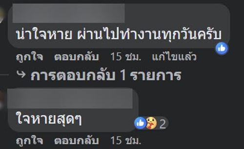 ปิดตำนาน คิตากาว่า