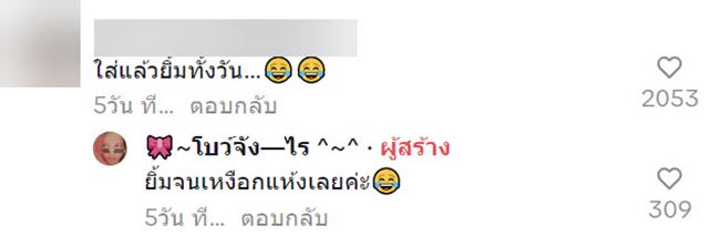 รีวิวฟันปลอม