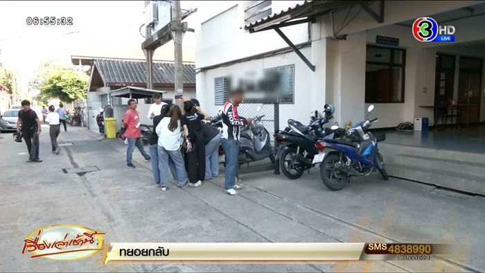 ทนายเดชา