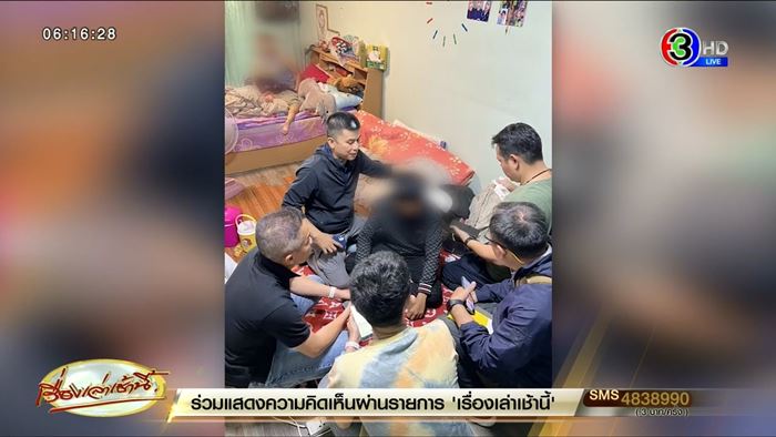 ทุบหัวชิงทรัพย์