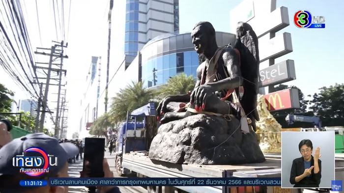 ครูกายแก้ว