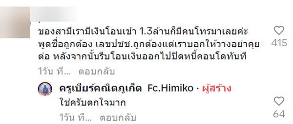 คอลเซ็นเตอร์