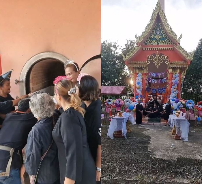 วันเกิดธีมงานศพ