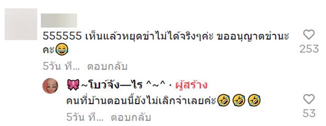 รีวิวฟันปลอม