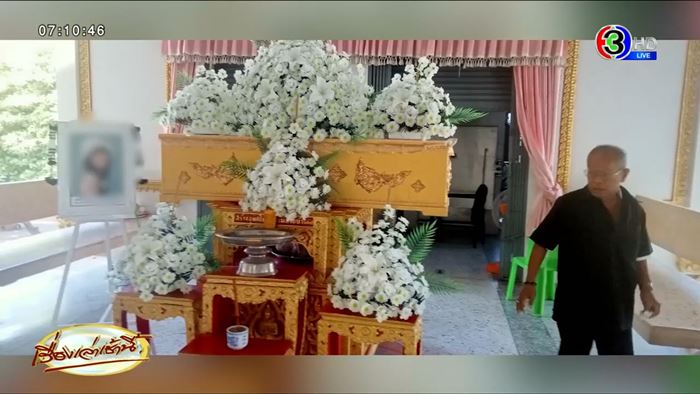 ทนายเดชา