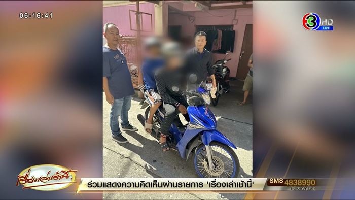 ทุบหัวชิงทรัพย์