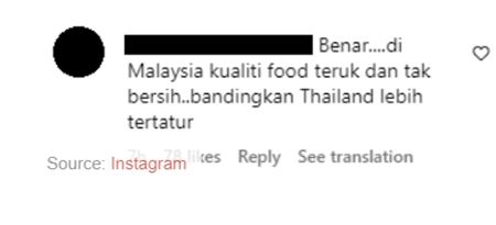 เที่ยวมาเลเซีย