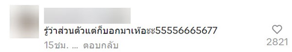 โลกส่วนตัว