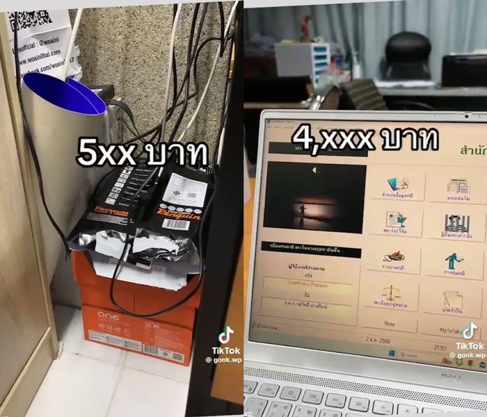 รีวิวชีวิตตำรวจ
