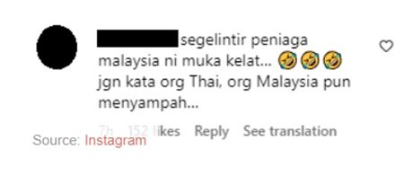 เที่ยวมาเลเซีย