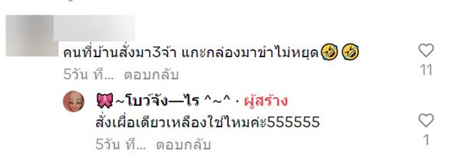 รีวิวฟันปลอม