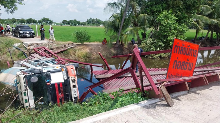 รถตกคลอง