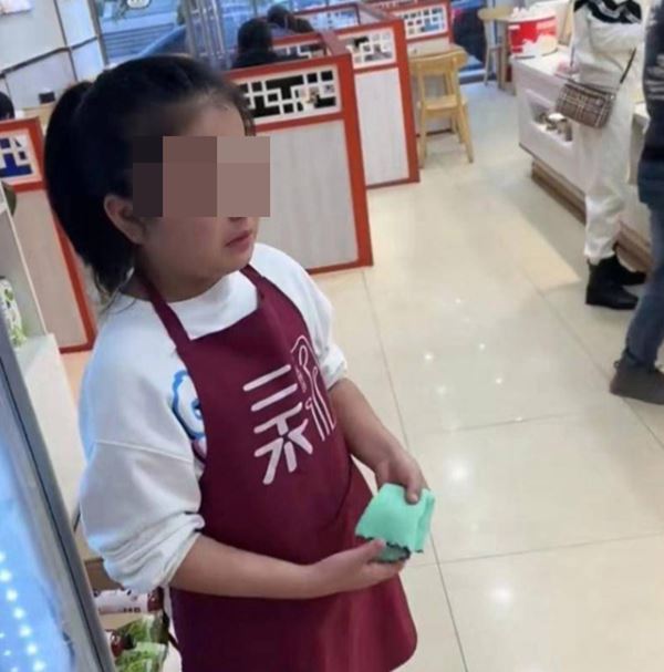 บทเรียนลูก