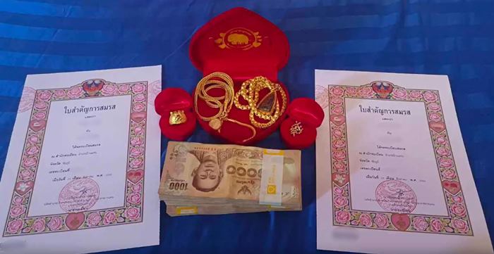 หลอกแต่งงาน