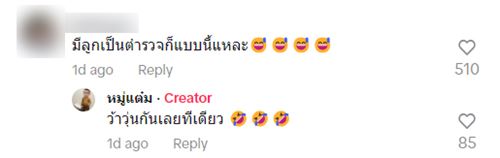 เซอร์ไพรส์พ่อแม่