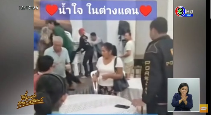 แรงงานไทย