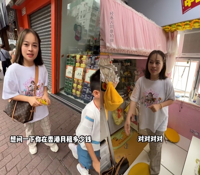 ห้องเช่าฮ่องกง