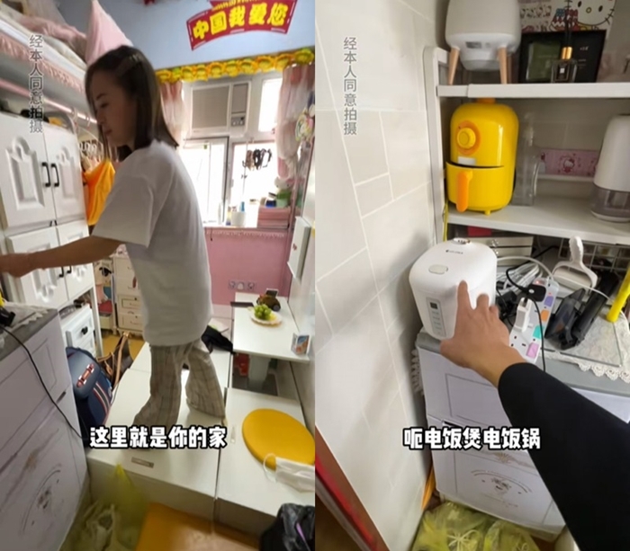 ห้องเช่าฮ่องกง