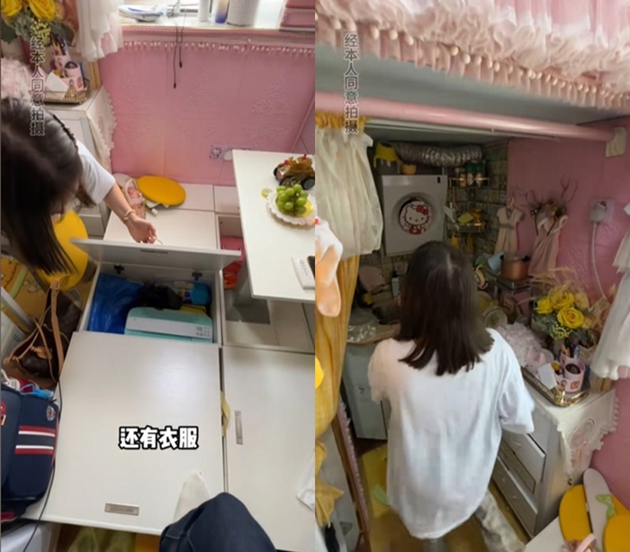 ห้องเช่าฮ่องกง