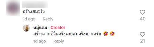 เซอร์ไพรส์พ่อแม่