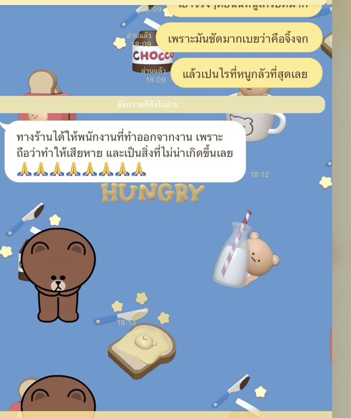 กาแฟจิ้งจก