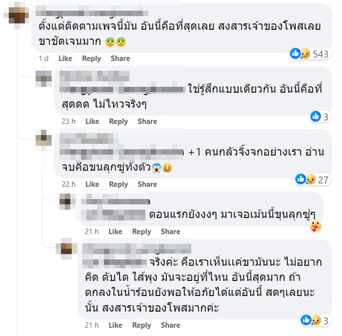 กาแฟจิ้งจก