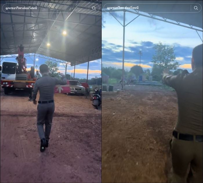 เซอร์ไพรส์พ่อแม่