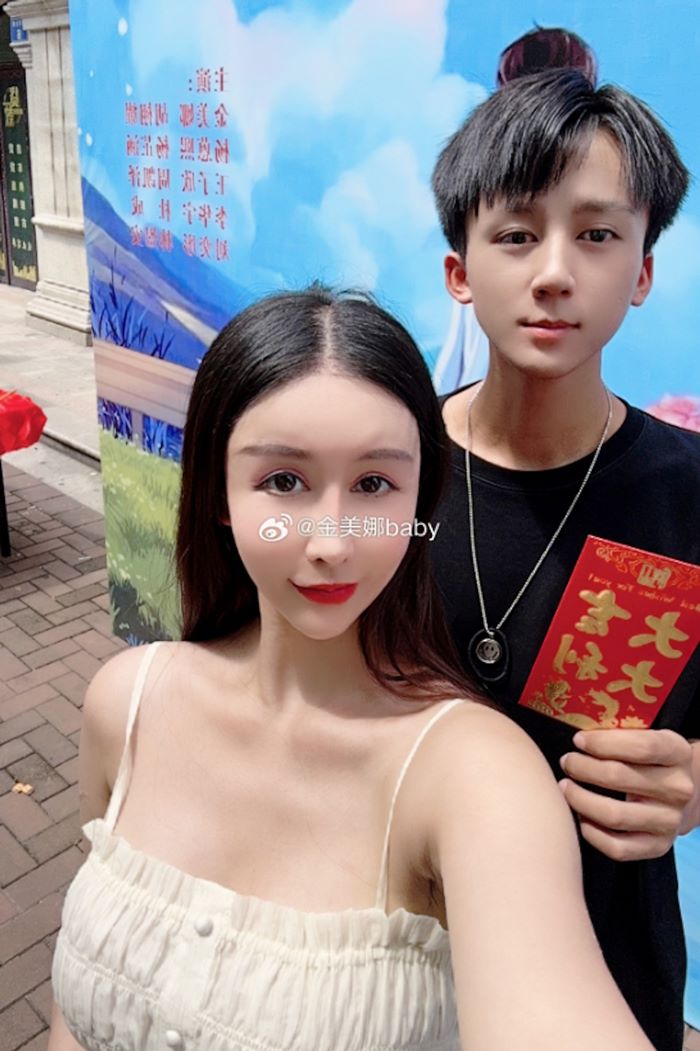 นางเอกซีรีส์จีน