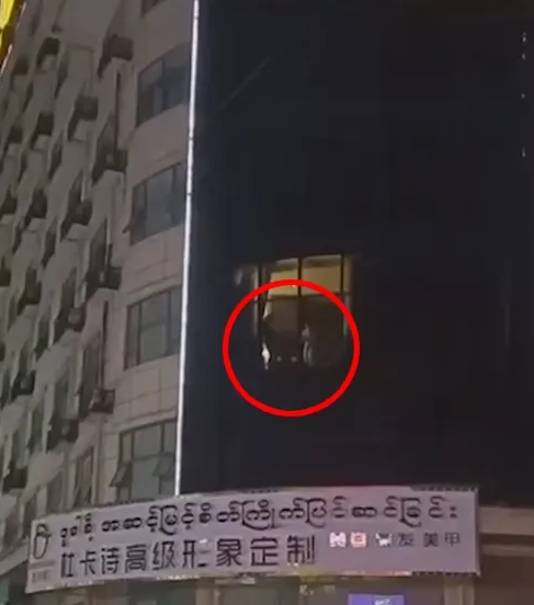 ข่าวจีน