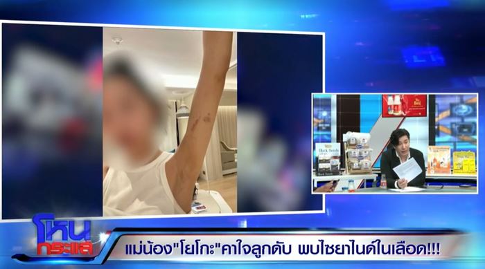 จดหมายชายคนหนึ่งถึงโยโกะ