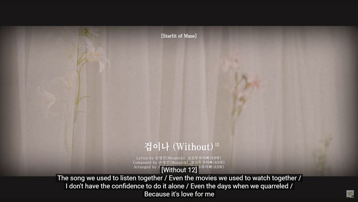 เจ้าชายนักฟุตบอล