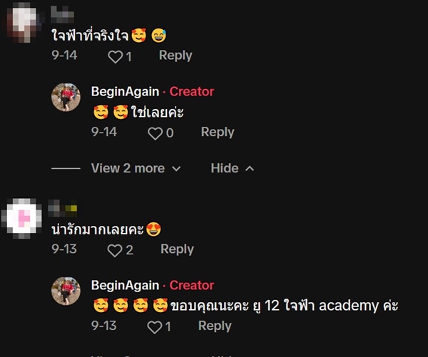 เมื่อลูกชอบฟุตบอล แม่ก็จัดให้เลย หมดเงิน 6 หลักปลูกหญ้าในบ้าน