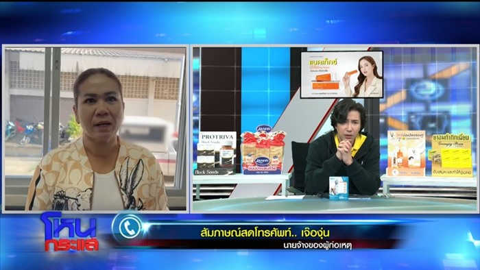 ลั่นคำสารภาพบอย ขัดแย้งทุกอย่าง