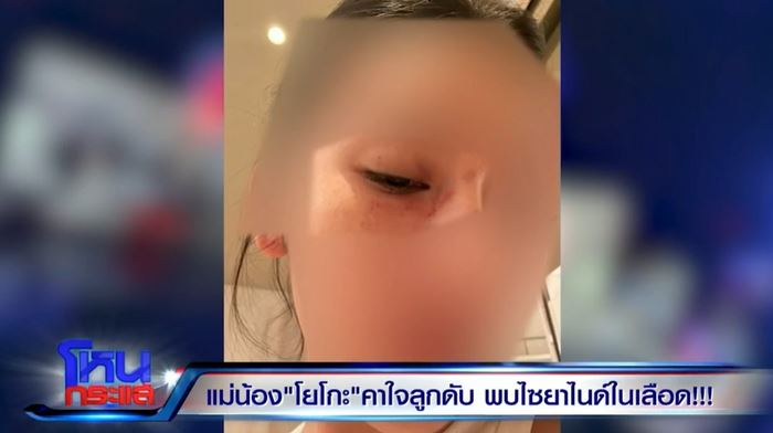 จดหมายชายคนหนึ่งถึงโยโกะ