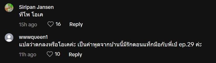 จั๊กกะบุ๋ม