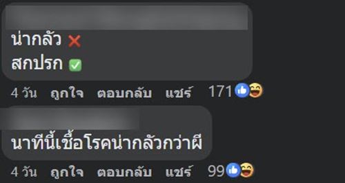 ห้องพักห้องสุดท้าย